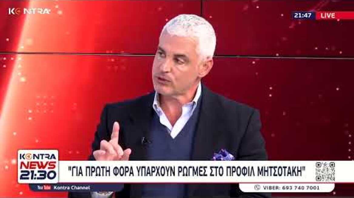 Σπηλιωτόπουλος: Για πρώτη φορά υπάρχουν ρωγμές στο προφίλ Μητσοτάκη
