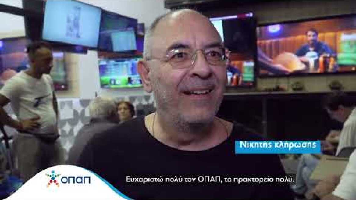 Football night με διασκέδαση και εκπλήξεις στα καταστήματα ΟΠΑΠ!