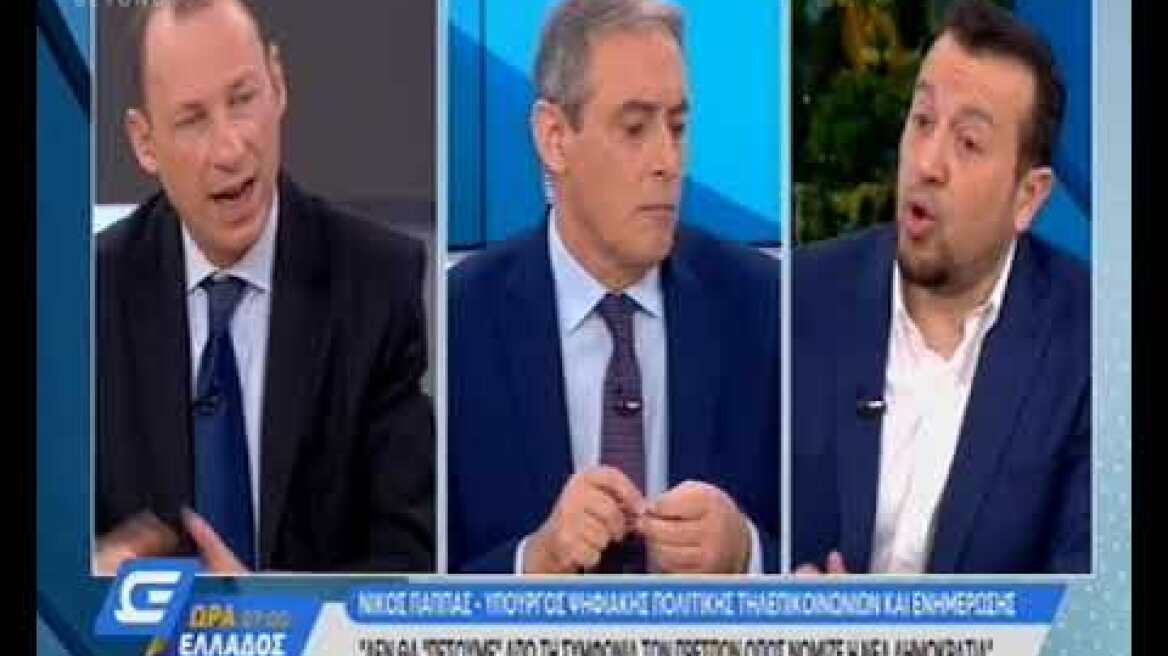 Ο Υπουργός Νικος Παππας στην ''Ώρα Ελλάδος 7''