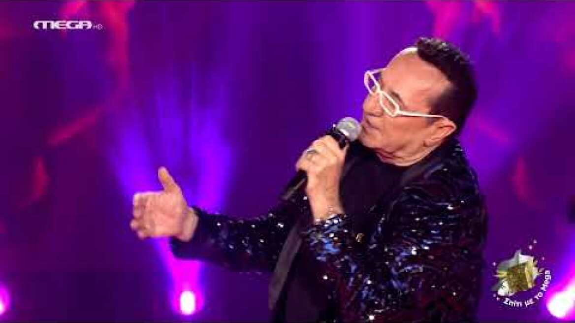 ΣΠΙΤΙ ΜΕ ΤΟ MEGA ME TON Λ. ΠΑΝΤΑΖΗ ΚΑΙ ΤΗΝ Ε. ΚΟΚΚΙΝΟΥ​ 'ΤΟ ΩΡΑΙΟΤΕΡΟ ΠΛΑΣΜΑ'