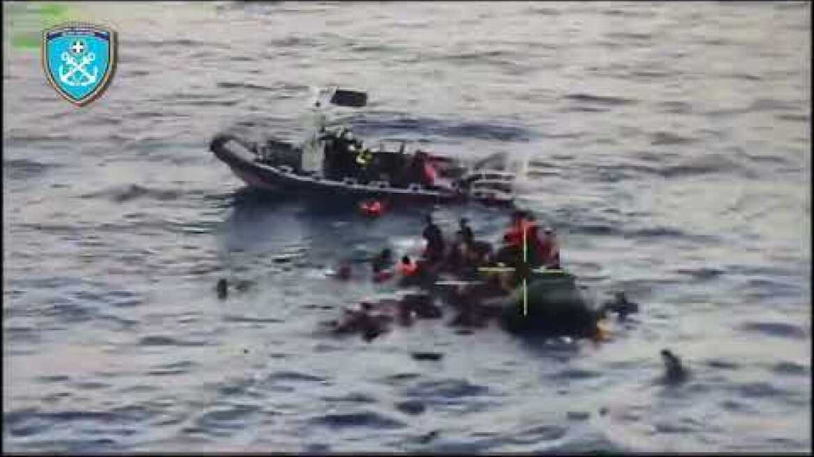 Εντοπισμός και διάσωση 40 ατόμων στη ν. Λέσβο (21-08-2023)