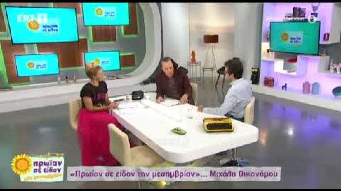 Φώτης Σεργουλόπουλος: "Κι εγώ έχω βαφτίσει το παιδί μου σε εκκλησία, υπήρξε ένα θάρρος προσωπικό"