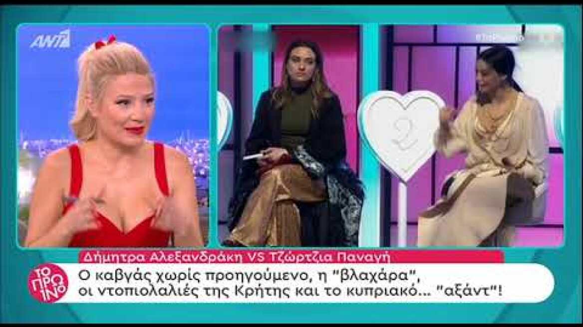 faysbook.gr My style rocks: Σταμάτησε το γύρισμα