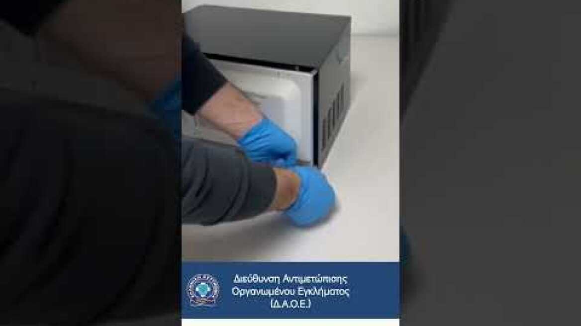 Συνελήφθησαν -3- μέλη εγκληματικής ομάδας, που δραστηριοποιούνταν στην εισαγωγή ναρκωτικών