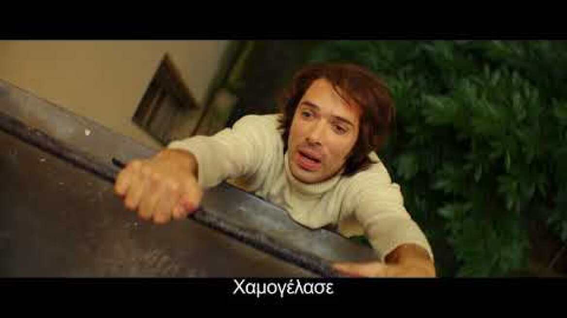 Ο Κύριος και η Κυρία Αντελμάν | Mr & Mme Adelman_GR SUBS