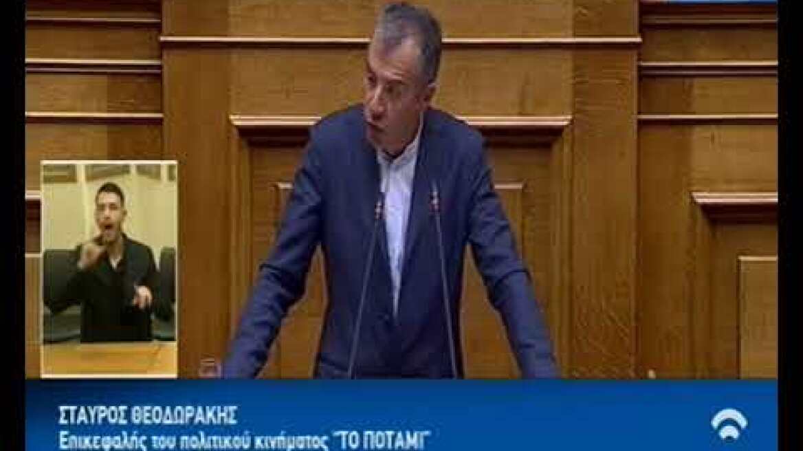 Θεοδωράκης Ομιλία