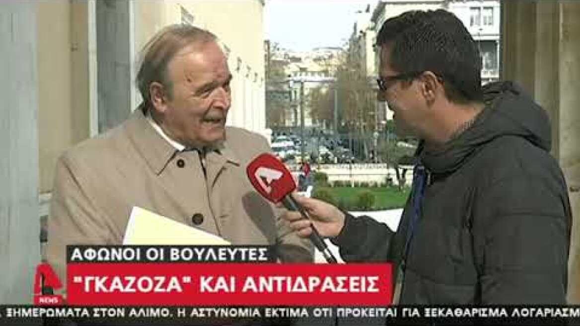 Ο Αριστείδης Φωκάς πίνει γκαζόζα με ρεπόρτερ