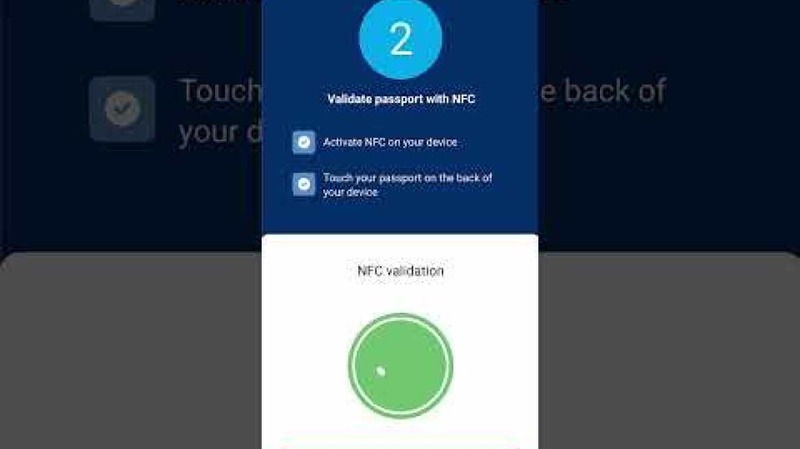 Δείτε πώς λειτουργεί η εφαρμογή για τα εισιτήρια στα γήπεδα (1)