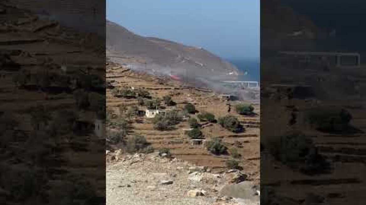 Φωτιά στην Τήνο