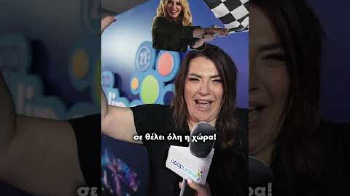 «Kylie σ’αγαπώ»: Το opaponline.gr άκουσε τι είπε το κοινό του Release στην Kylie Minogue! ❤️