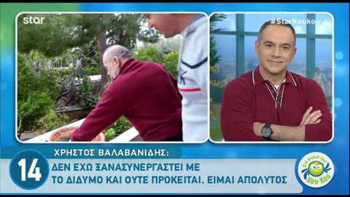 O Βαλαβανίδης καρφώνει Ρήγα Αποστόλου