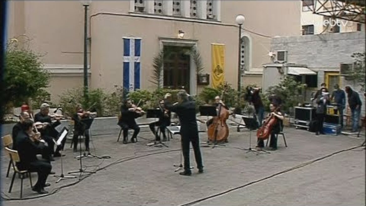 Το μουσικό "ευχαριστώ" της ΕΡΤ στους γιατρούς και τους νοσηλευτές