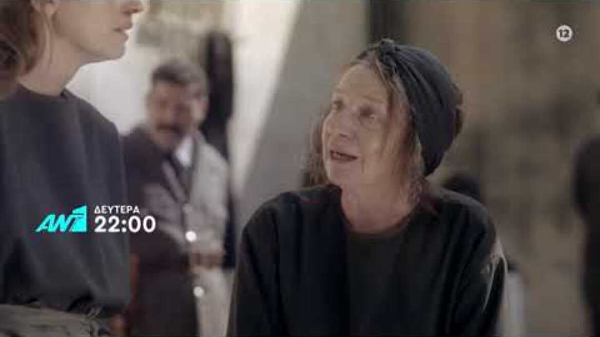 ΑΓΡΙΕΣ ΜΕΛΙΣΣΕΣ – Δευτέρα 26/10