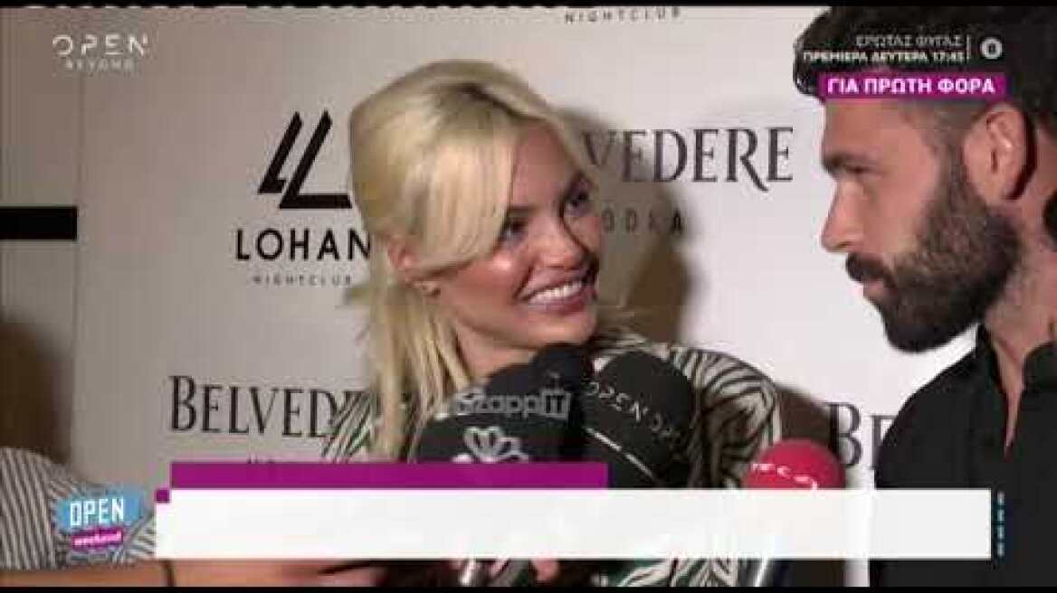 Η Αλεξάνδρα Παναγιώταρου απαντά για το J2US και την Κατερίνα Στικούδη