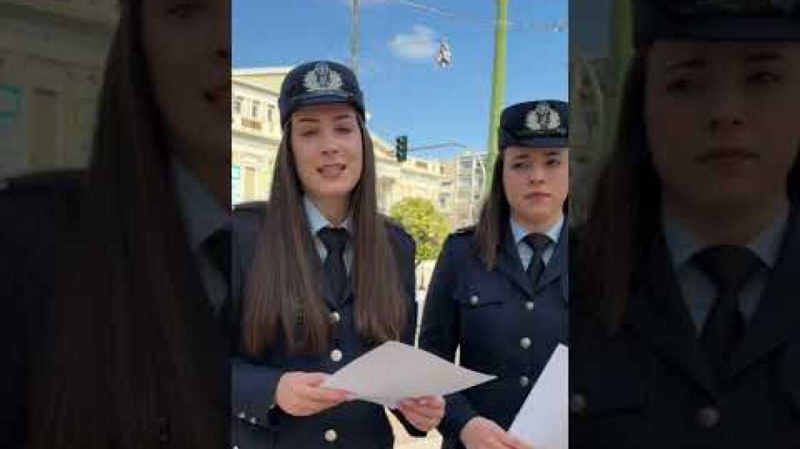 8-3-2026: Παγκόσμια Ημέρα της Γυναίκας – Εκστρατεία ενημέρωσης και ευαισθητοποίησης