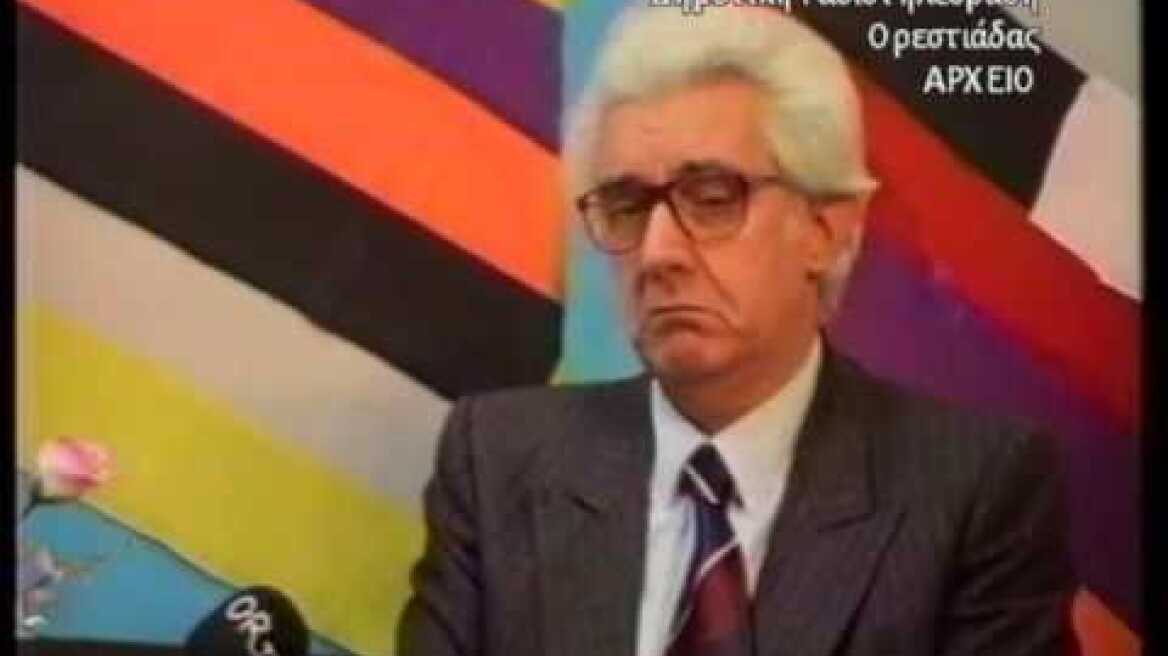 ΠΑΝΑΓΙΩΤΗΣ ΧΑΤΖΗΝΙΚΟΛΑΟΥ  ΥΠΟΥΡΓΟΣ ΜΑΚ-ΘΡΑΚ