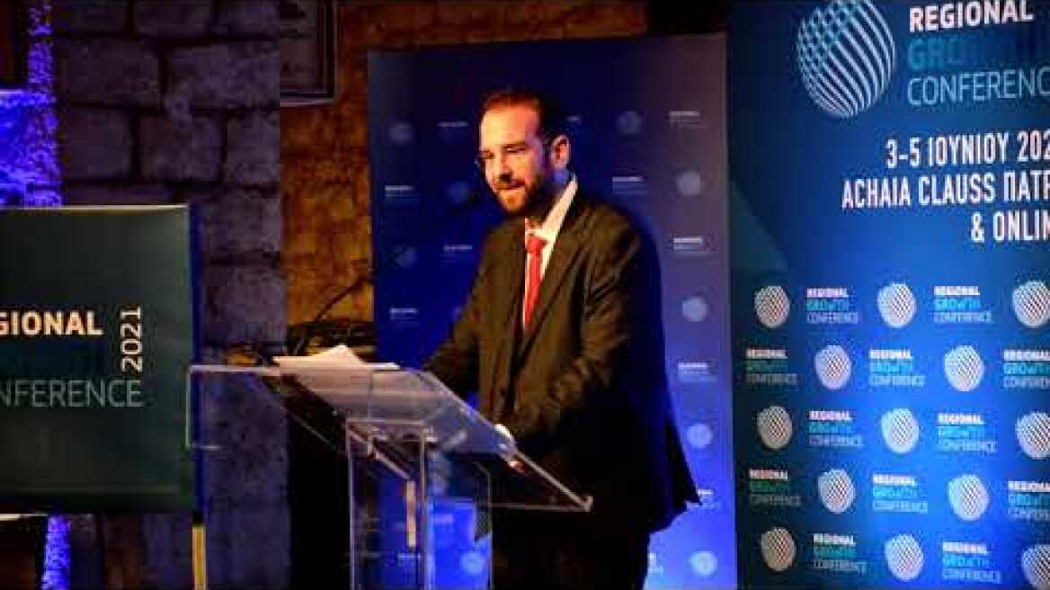ΝΕΚΤΑΡΙΟΣ ΦΑΡΜΑΚΗΣ | ΧΑΙΡΕΤΙΣΜΟΣ ΣΤΟ 9o REGIONAL GROWTH CONFERENCE 2021