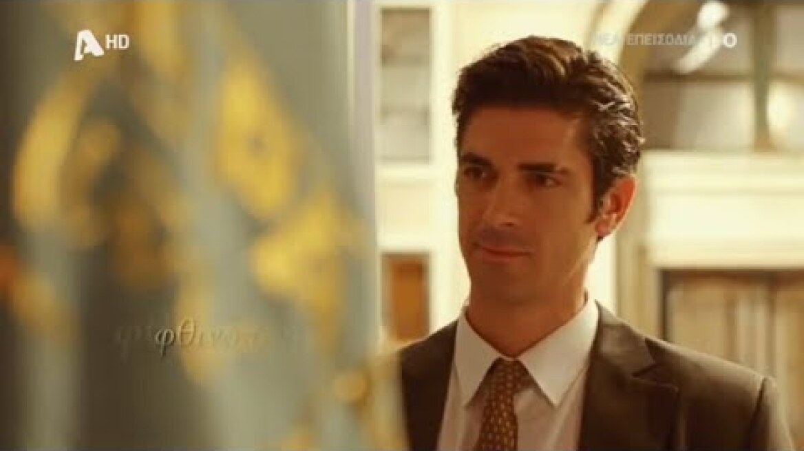 Ο Παράδεισος των Κυριών | Β' κύκλος | Νέο trailer | Ο κόσμος σου