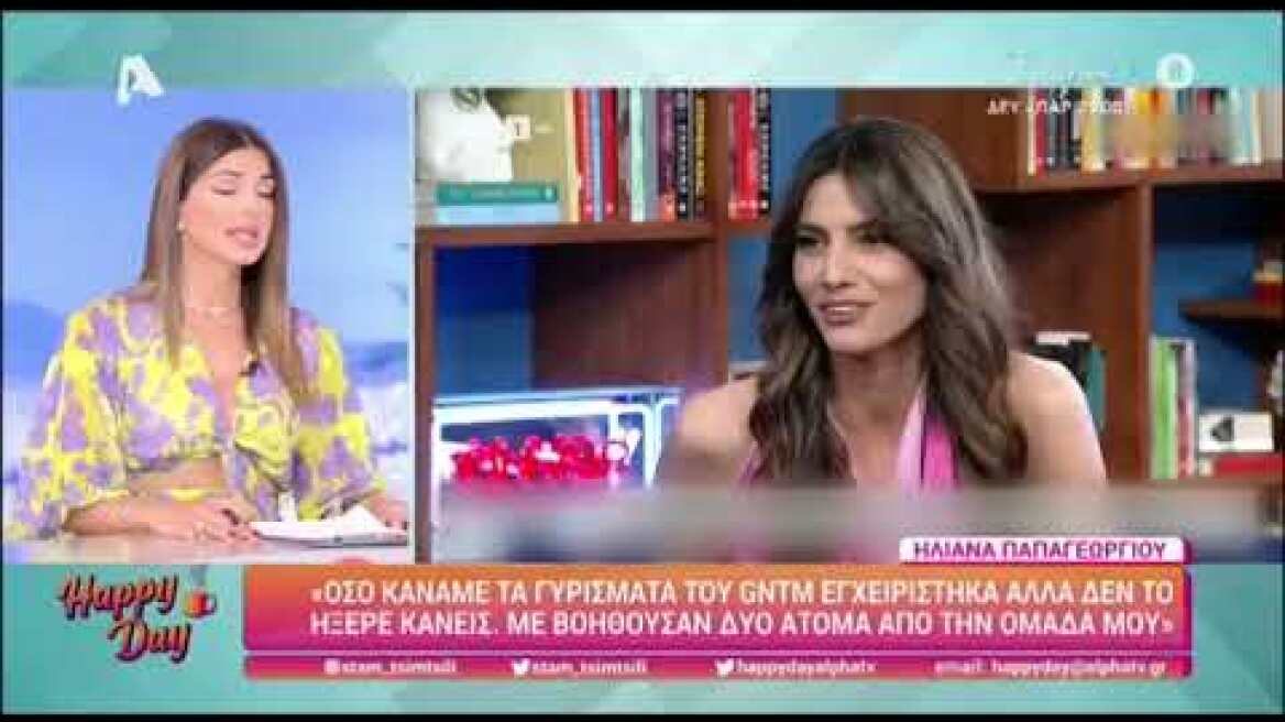 Παπανώτας-Χριστοπούλου:Μεγάλη κόντρα ανάμεσά τους - «Χουάνα η παρθένα,η Οδύσσεια μιας κατατρεγμένης»