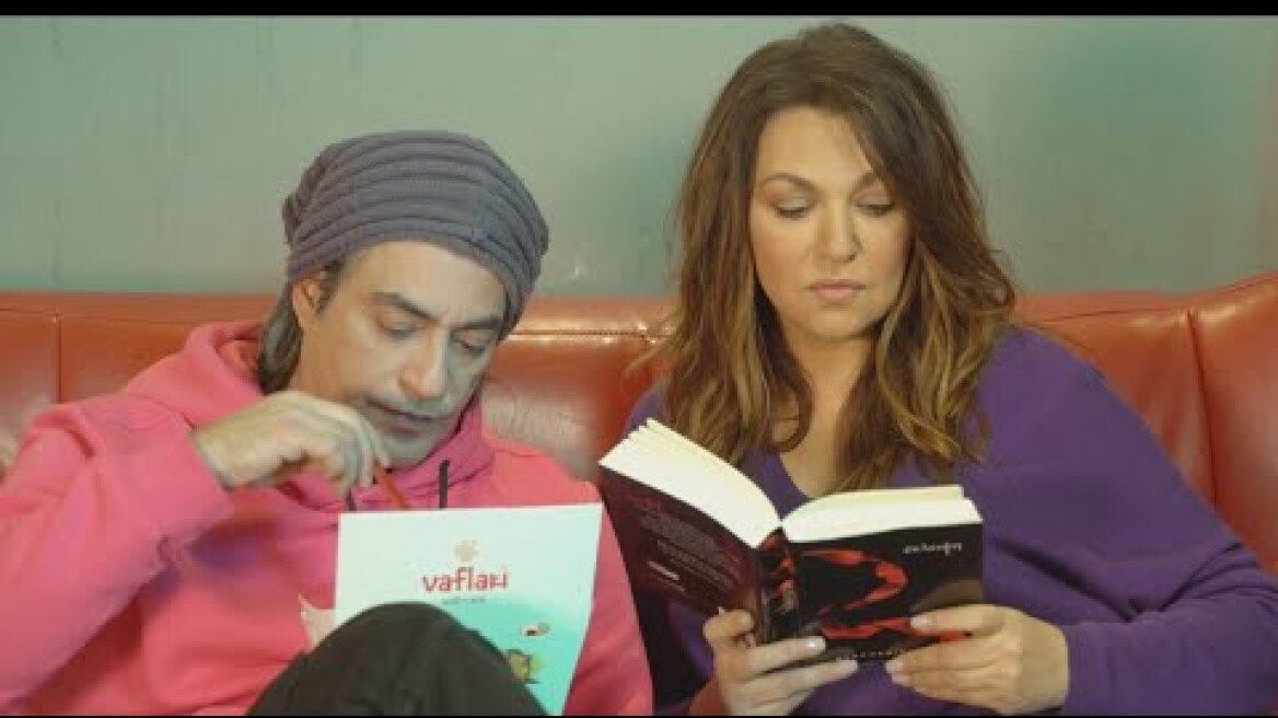 Καίτη Γαρμπή & Διονύσης Σχοινάς Valentine's Day 14/2/2021