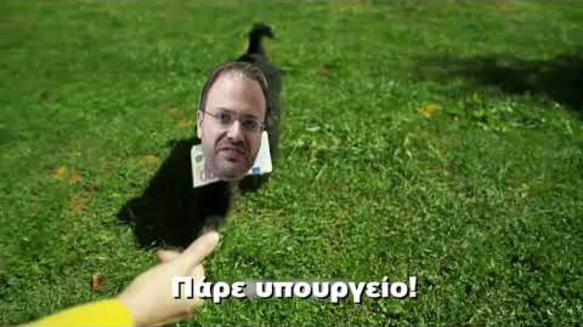 Στον Θεοχαρόπουλο... βρήκαν τον Thanassis του Καμμένου