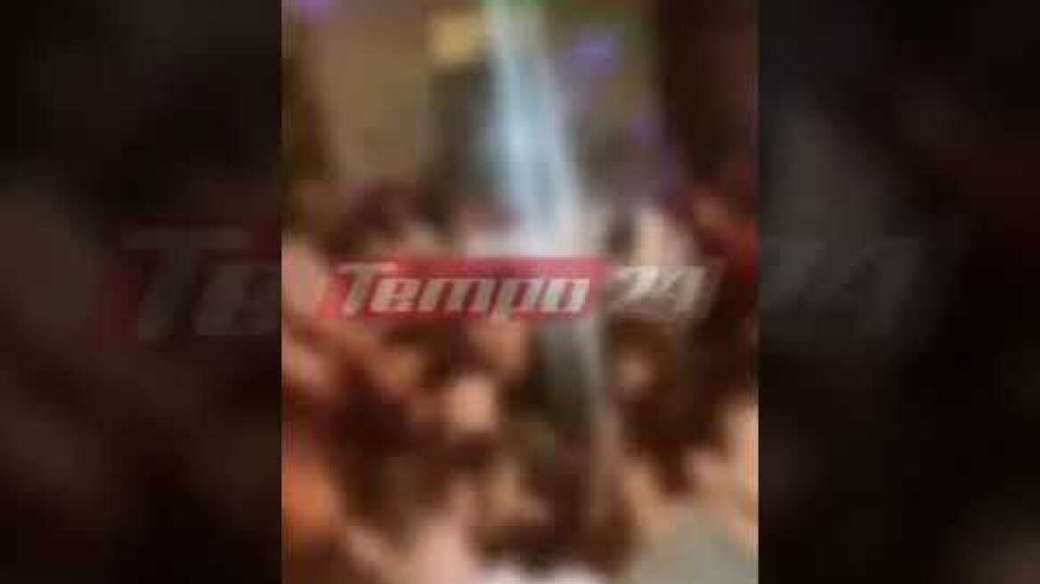 Πάτρα - Άλλο ένα κορονοπάρτι στο κέντρο της πόλης