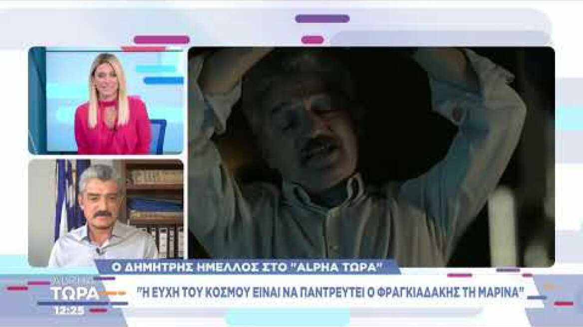 Ο Δημήτρης Ήμελλος στο ALPHA ΤΩΡΑ