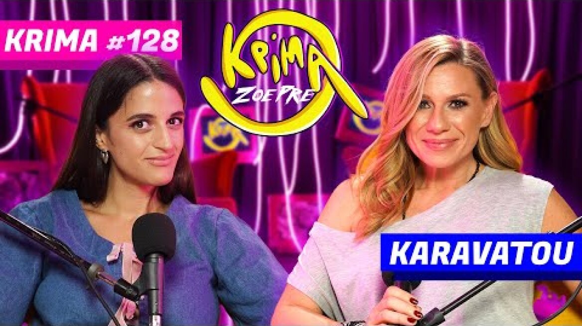 Ο σκληρός χώρος της τηλεόρασης, η μητρότητα και τα social media | ΚΡΙΜΑ #128 ft. Katerina Karavatou