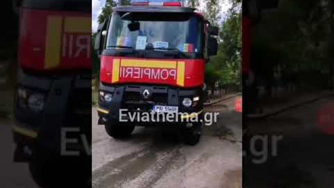 Eviathema.gr - Φωτιά στην Εύβοια : Αποχώρηση Ρουμάνων πυροσβεστών