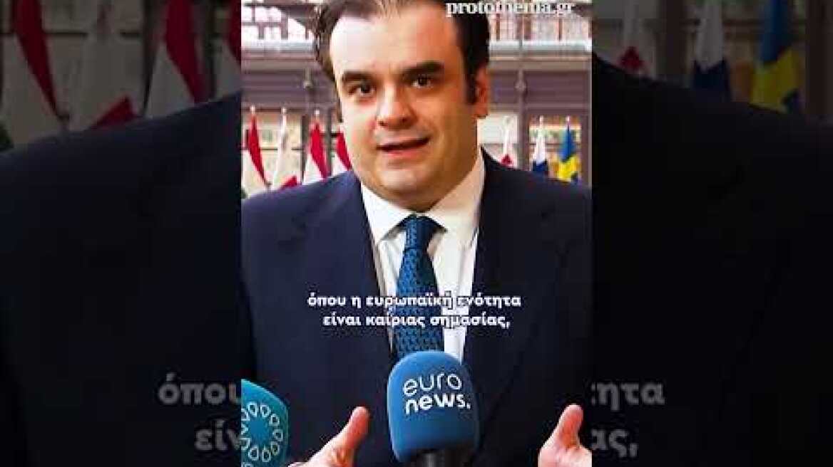 Το βίντεο Πιερρακάκη από το πρώτο του Eurogroup ως πρόεδρος: Πολλές προκλήσεις, κοινή βούληση