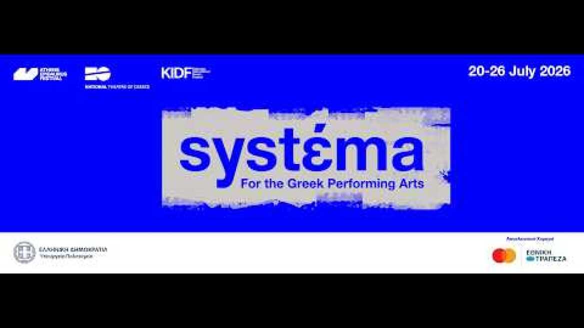 SYSTEMA — For the Greek Performing Arts