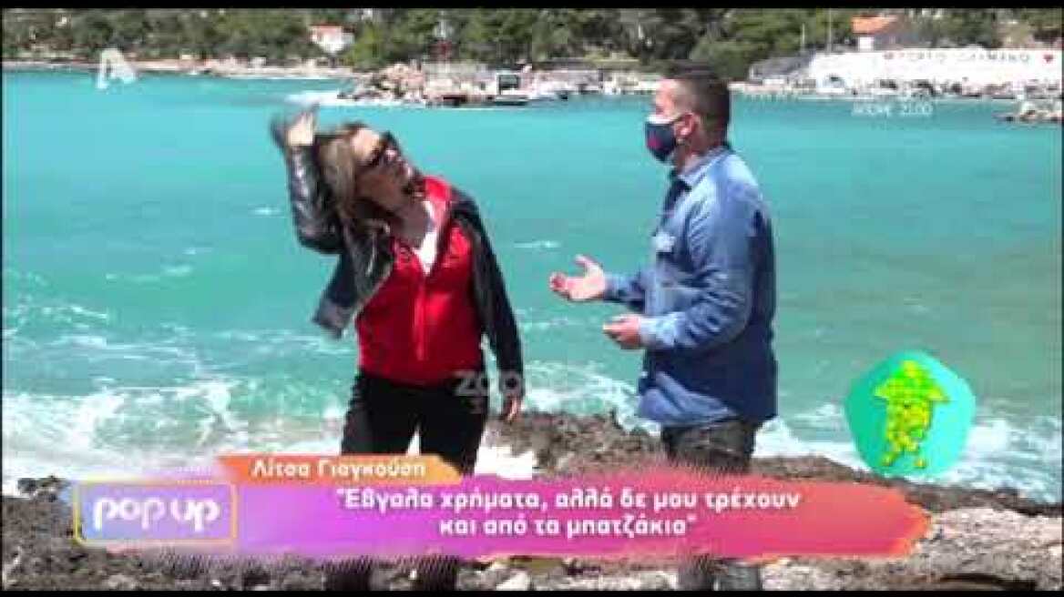 Η Λίτσα Γιαγκούση για το διαζύγιο από τον Χρήστο Δάντη