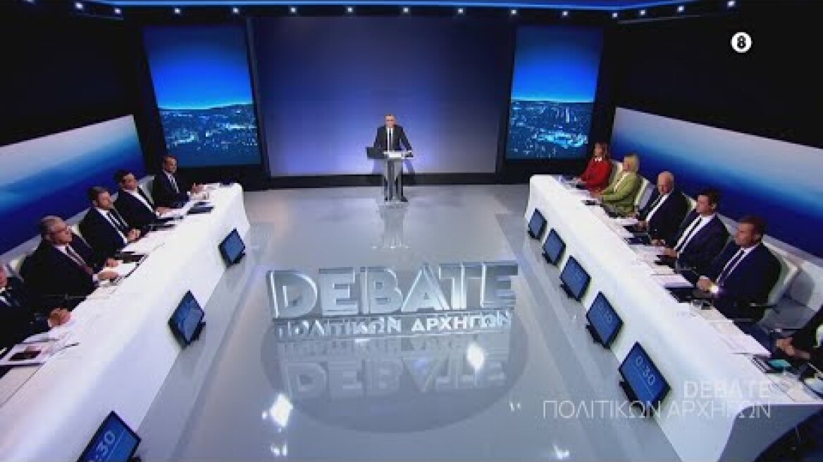 Εκλογές 2023 | Τo 2o Debate των Πολιτικών Αρχηγών | Πέμπτη 15/06 στις 21:00 | ΕΡΤ