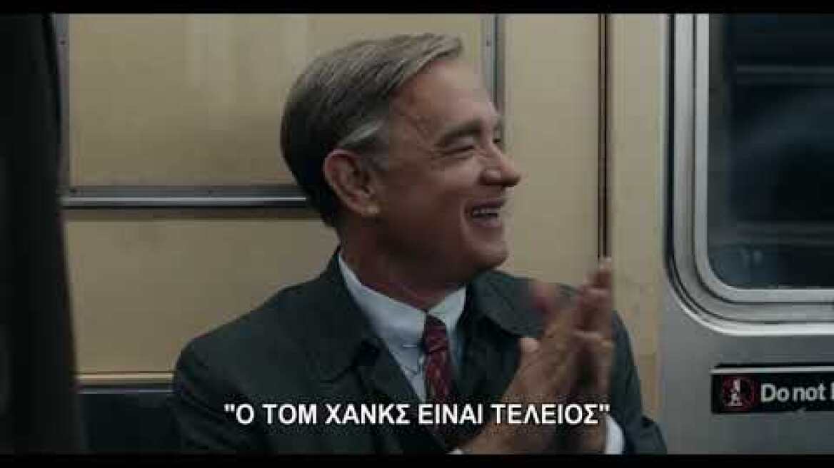 A Beautiful Day In The Neighborhood - Trailer (Greek subs)