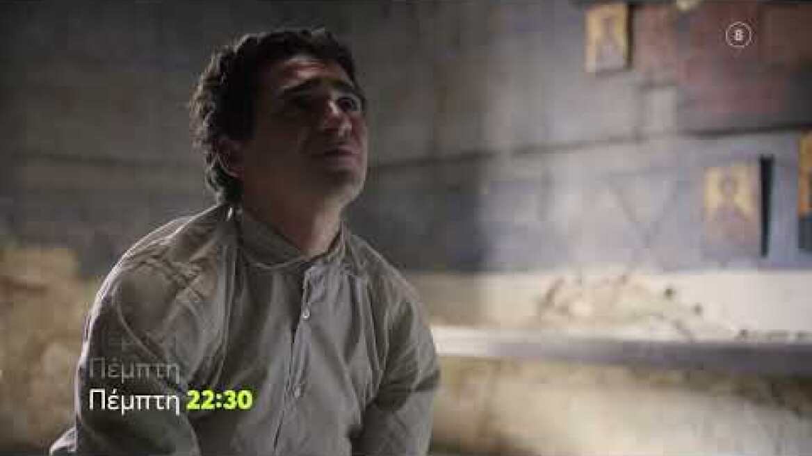 Άγιος Παΐσιος, Από τα Φάρασα στον Ουρανό | Πέμπτη 17/3 22:30 (trailer)