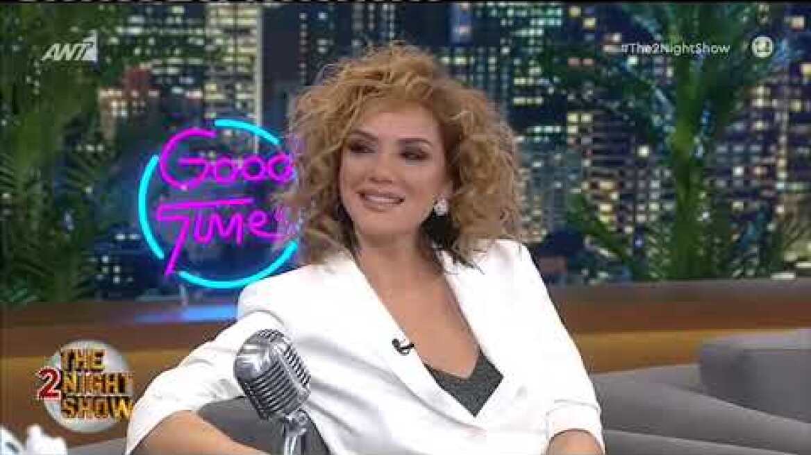 Βάσω Λασκαράκη: «Ο Μελέτης Ηλίας είναι “εξάρτηση”, είμαι τυχερή που είναι μέλος της οικογένειάς μου»