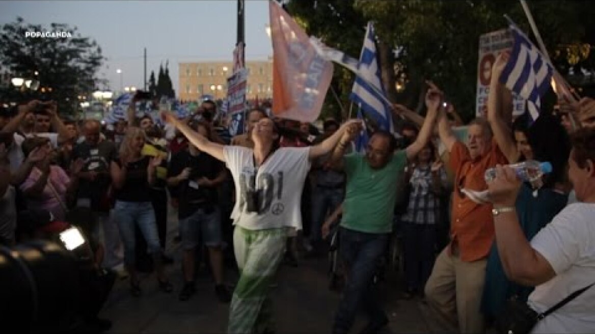 Πανηγυρισμοί από τους υποστηρικτές του ΟΧΙ