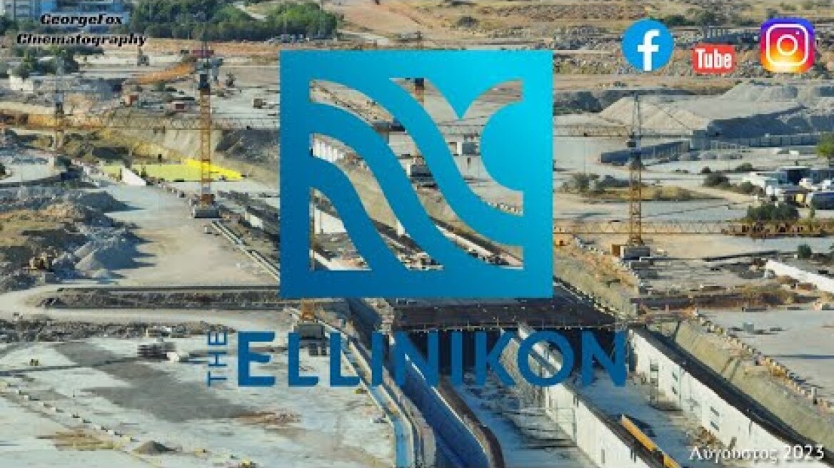 Ελληνικό - Έργα υπογειοποίησης της Ποσειδώνος | The Ellinikon | Αύγουστος 2023