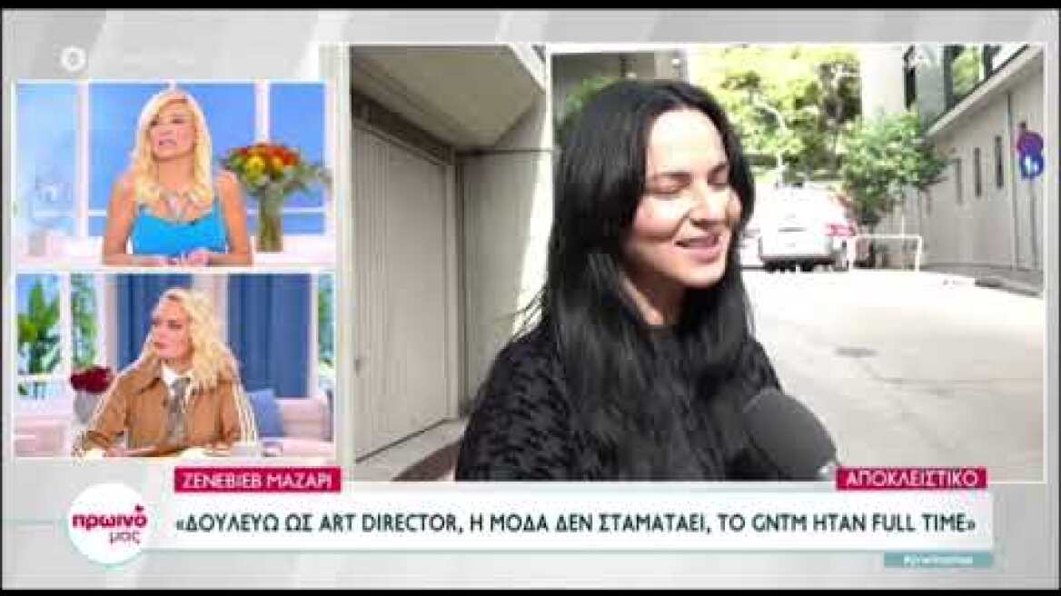 Φαίη Σκορδά: Οι ευχές στη Μαρία Κορινθίου για το νέο της ξεκίνημα στο Πρωινό