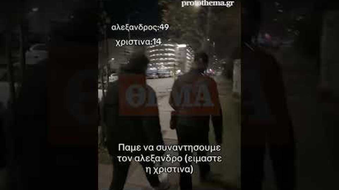 Πλάνα από τον Βόλο