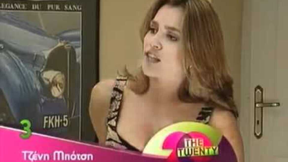 Τι έγινε Κωστάκη;