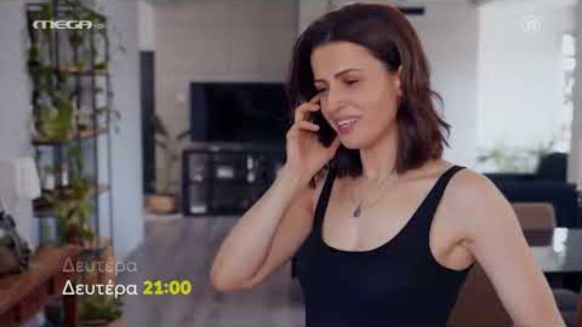 Η Γη Της Ελιας Τρειλερ Δευτέρα 13/6/2022 , Επεισόδιο 214, Mega TV 21:00