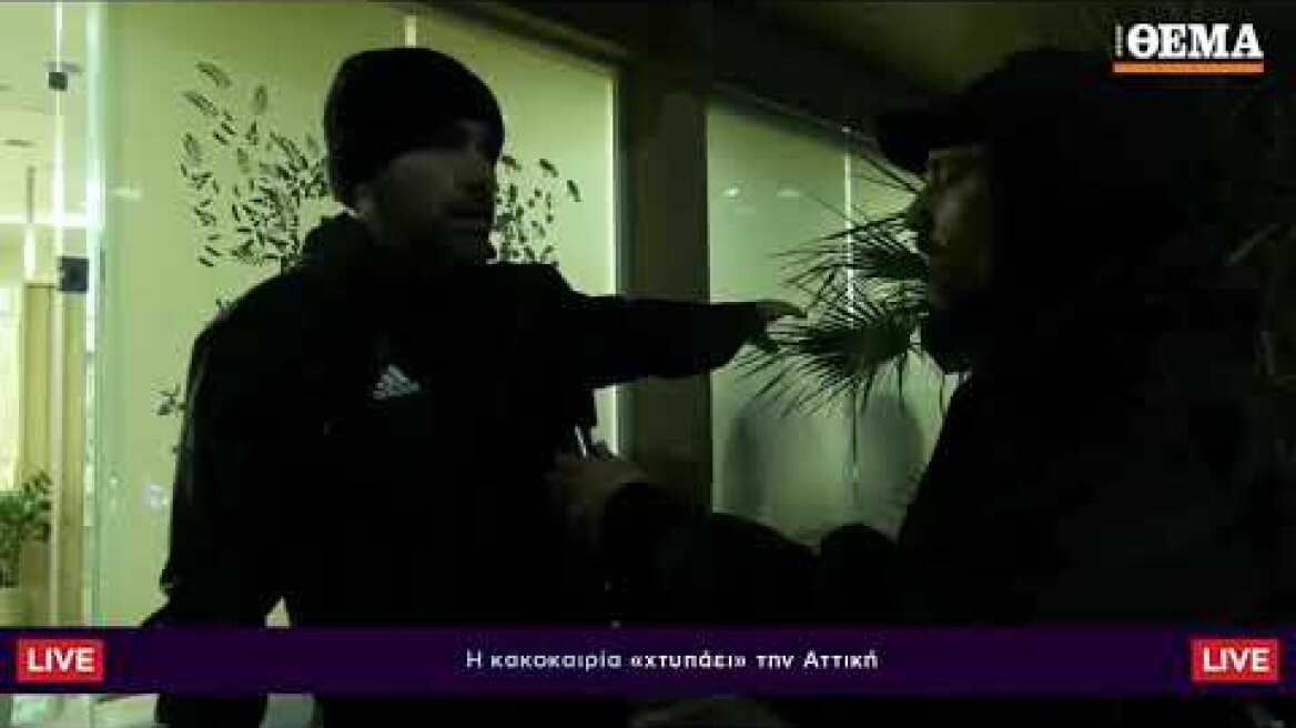 Το ΠΡΩΤΟ ΘΕΜΑ στην Άνω Γλυφάδα