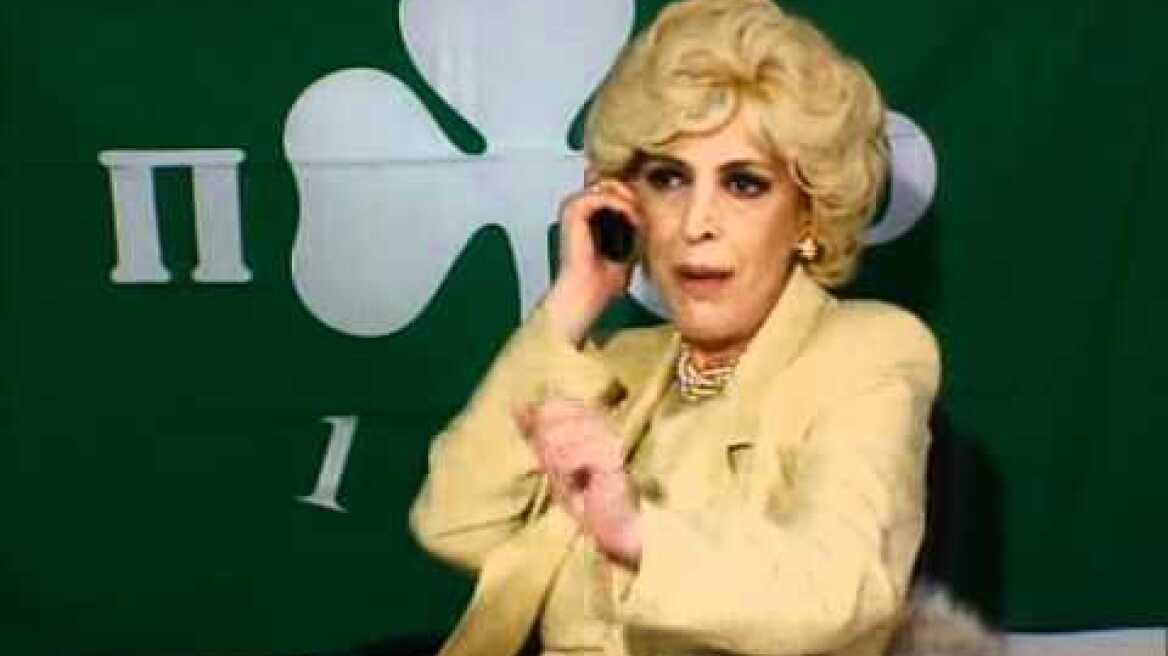 ΝΤΕΝΗ ΝΙΝΕΤΑ