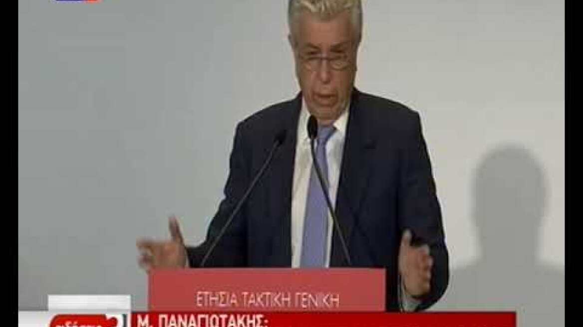 Στο παρά 1' ζητούν στρατηγικό επενδυτή για τη ΔΕΗ