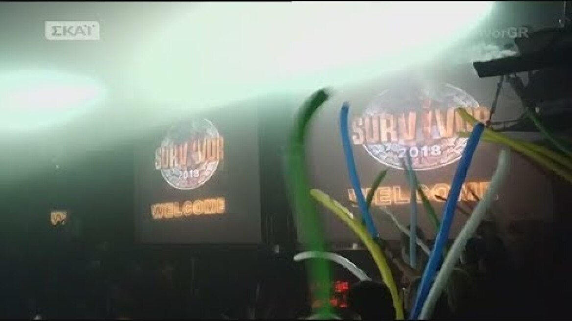 Survivor | Έπαθλο - Ταξίδι στη Punta Cana | 20/05/2018