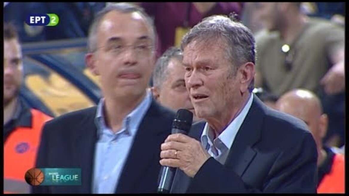 Βράβευση της πρωταθλήτριας ομάδας μπάσκετ του Άρη (1979)  2/2/19  ΕΡΤ