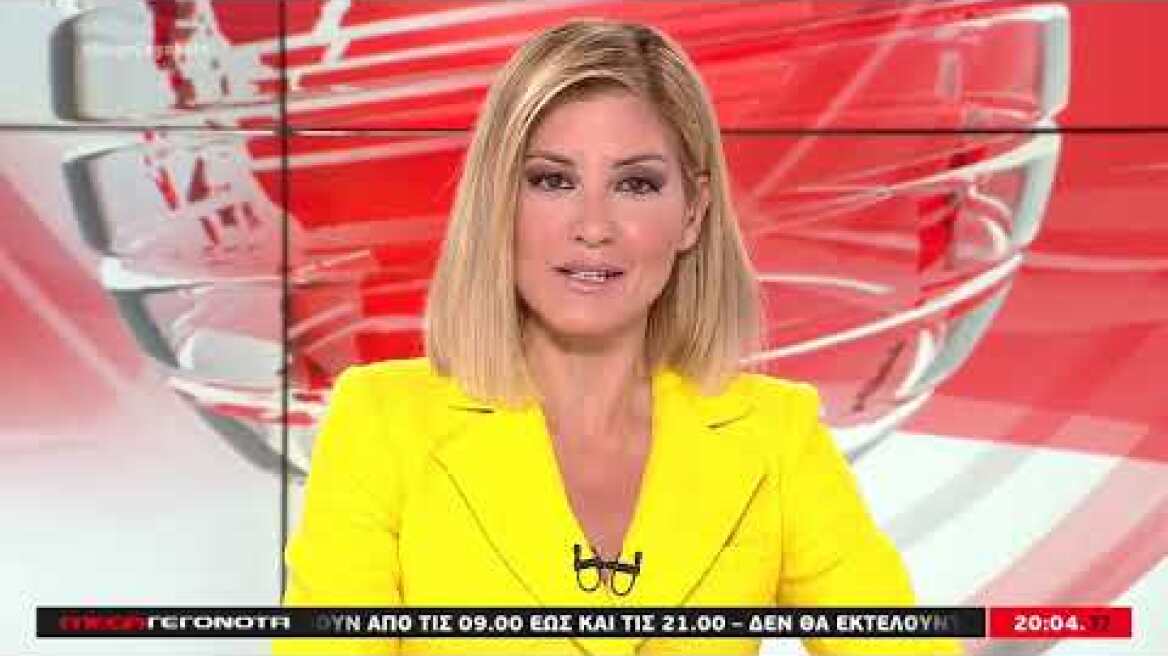 MEGA ΜΕΛΙΝΑ CAFE