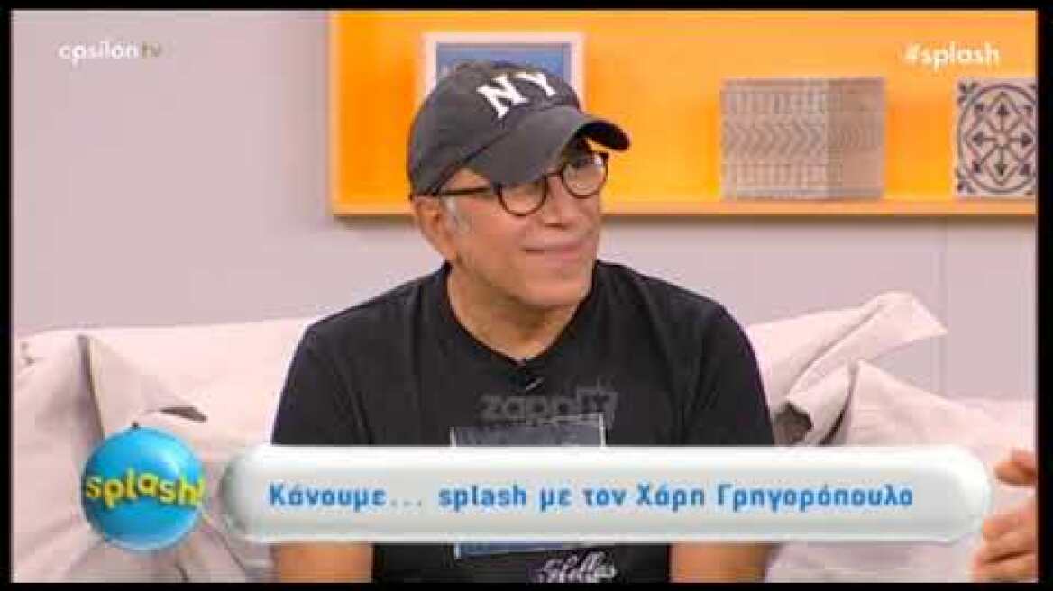 Ο Χάρης Γρηγορόπουλος μιλά για τον ρόλο του Τρελαντώνη