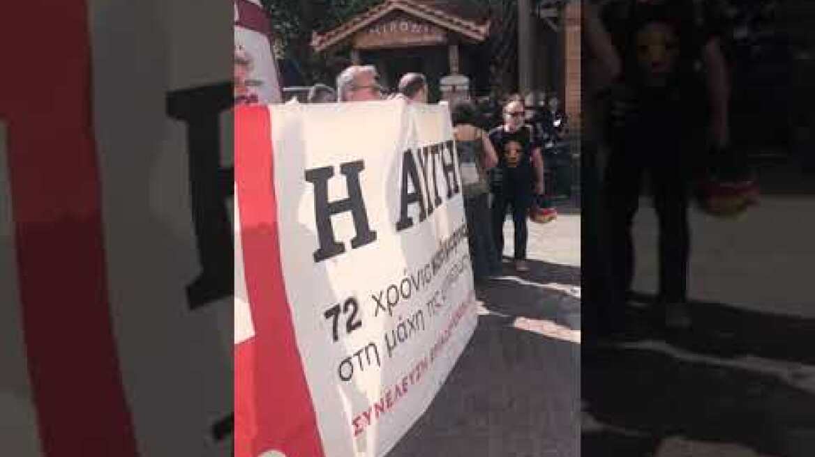 Συγκέντρωση εργαζομένων της Αυγής έξω από τα γραφεία του ΣΥΡΙΖΑ